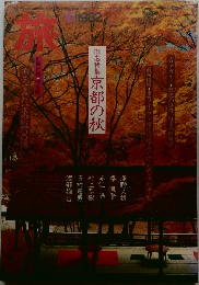 旅　10/1982