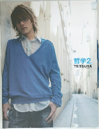哲学2TETSUYA