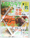 レタスグラフ　2008　1