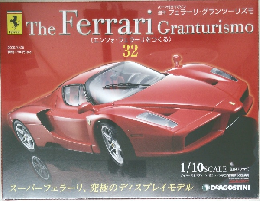 エンツォ・フェラーリをつくる　32