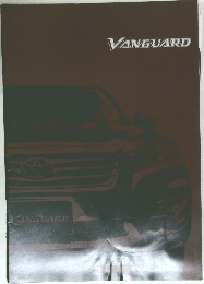 VANGUARD