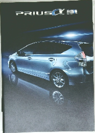 PRIUS!