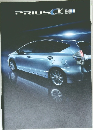 PRIUS!