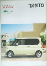 DAIHATSU　TANTO