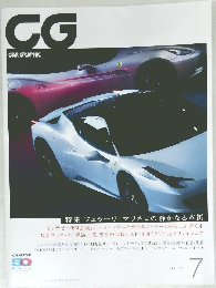 CG  CAR GRAPHIC