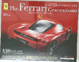 The Ferrari Granturismo 47 2009/8/11