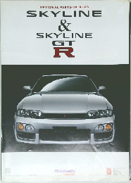 SKYLINE  &  SKYLINE  GT  R