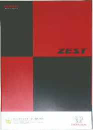 ZEST　