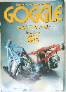 GOGGLE  カスタムバイクファイル7
