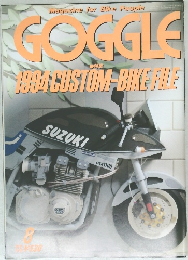 Magazine　for　Bike　People　GOGGLE　1994年8月