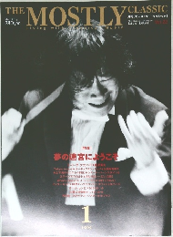 THE　MOSTLY　1999年1月　