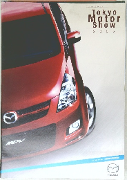 Tokyo　Motor　Show　2005　