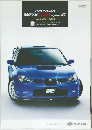 Subaru Impreza WRX STI spec C V-Limited 2005