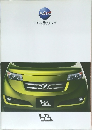 TOYOTA Netz bB カタログ
