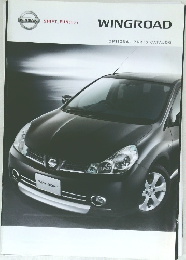 WINGROAD　