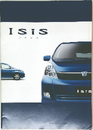 Isis　
