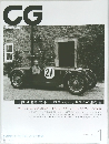 CG CAR GRAPHIC 2014年1月号