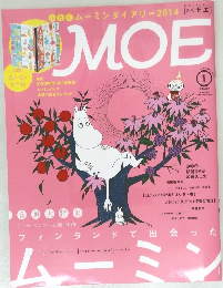MOE　2014年01月号　