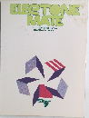 ELECTONE MATE  Step 7