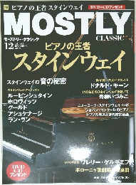 MOSTLY　2010年12月　Vol.163　