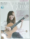 アコースティック・ギター・マガジン 2014年3月号 Vol.59　