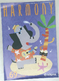 HARMONY　Vol.69　