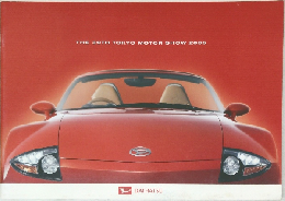 THE 39TH TOKYO MOTOR SHOW 2005