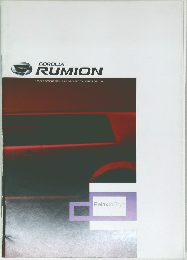 COROLLA  RUMION