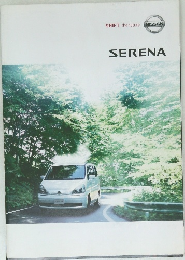 SERENA