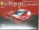 The Ferrari Granturismo　61