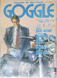 GOGGLE　　原点のバイク