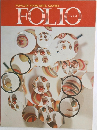 FOLIO　POPULAR PIANO MATE COURSE