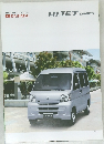HIJET  CARGO