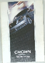 CROWN  "ROYAL SERIES