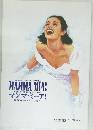 MAMMA MIA!　　マンマ・ミーア!　劇団四季ミュージカル