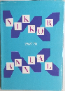 NIKKOR　ANNUAL　