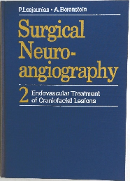 Surgical  Neuro-  angiography　2
