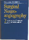 Surgical  Neuro-  angiography　2