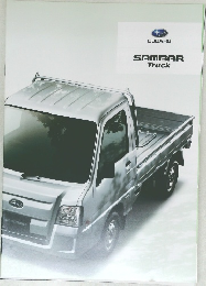 SAMBAR Truck