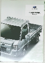 SAMBAR Truck