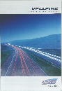 VELLFIRE  AUDIO VISUAL & NAVIGATION CATALOGUE  Netz  the Creative　
