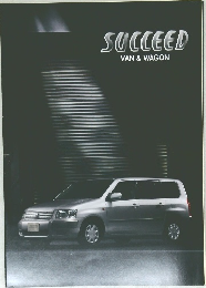SUCCEED　VAN&WAGON