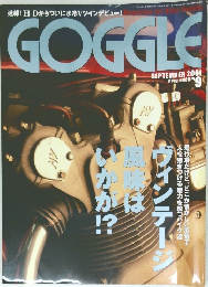 GOGGLE　2001年9月号