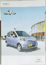 HONDA  The Power of Dreams  Life