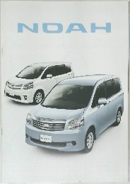 NOAH