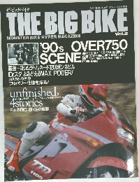 THE BIG BIKE　Vol.2