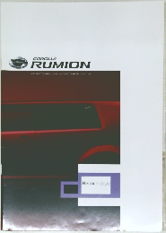 COROLLA  RUMION