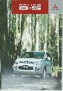 DELICA　D：5