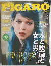 FIGARO　2013年2月号