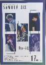 NaMBER-SIX Da-iCE 17th  EDITION